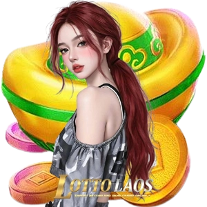 หวยลาว 4 ตัวฝากไม่มีขั้นต่ํา